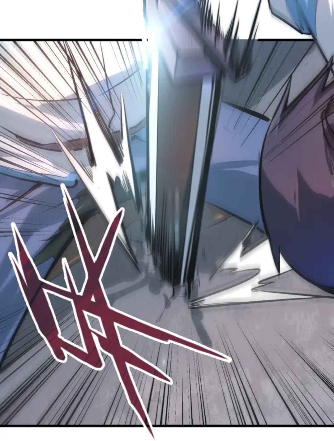 จักรพรรดิ์สูงสุดนิรันดร์ ตอนที่ 4 หน้า 41