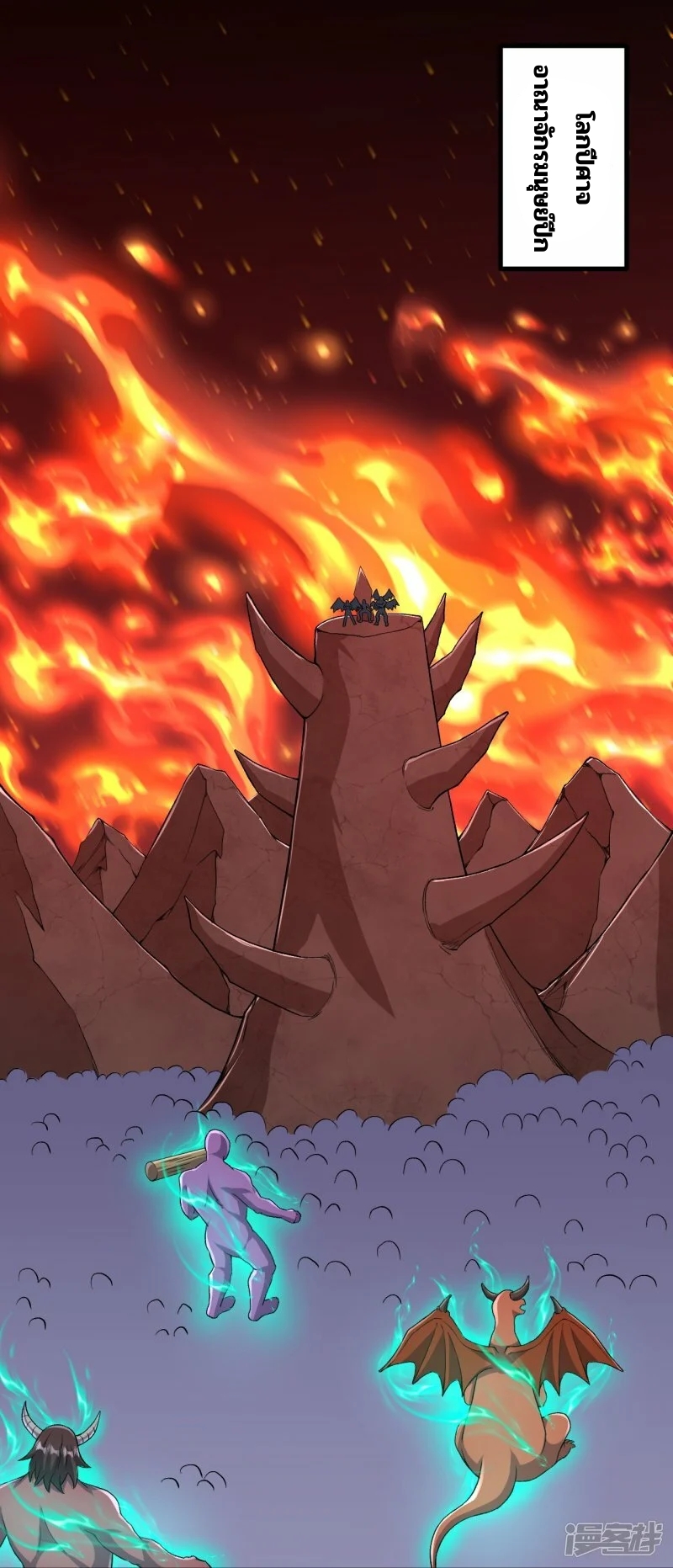 บรรพบุรุษผู้ขัดเกลากายา (ทันจีน) ตอนที่ 173 หน้า 7