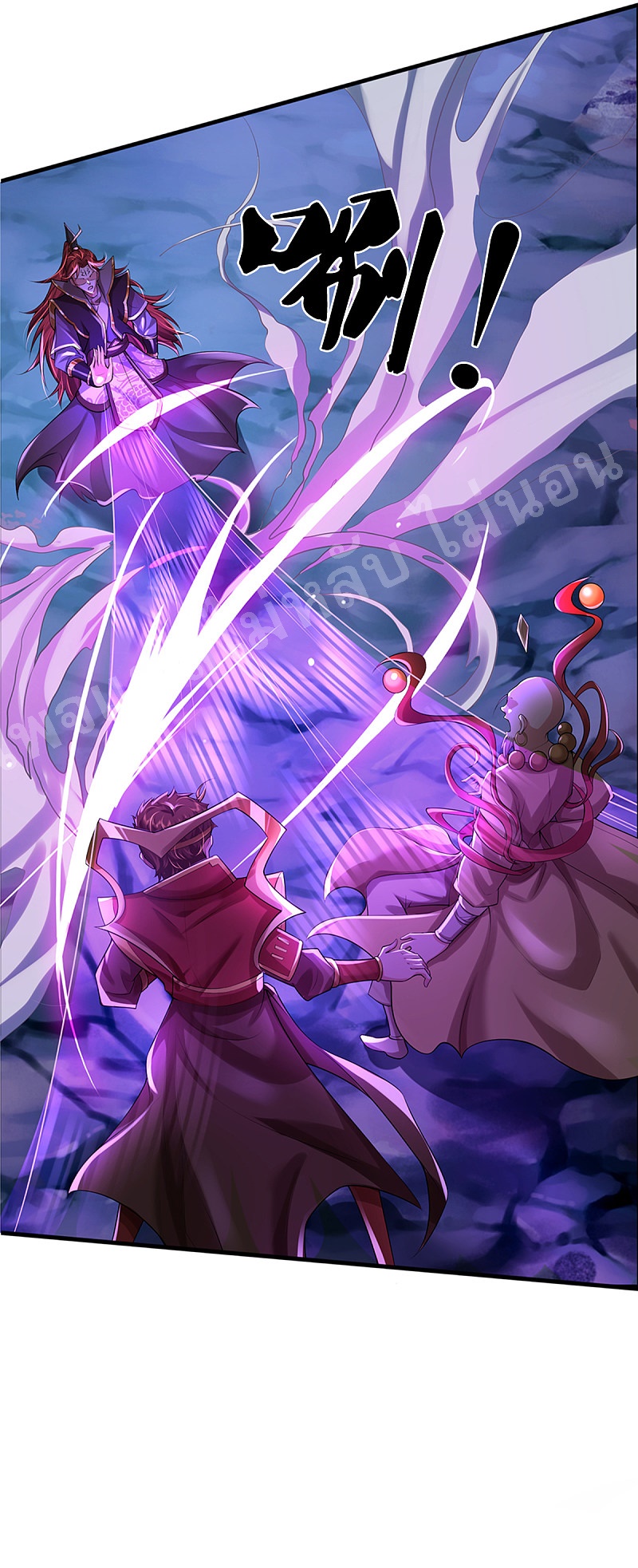 |.สุดยอดระบบเจ้าราชันย์ปีศาจ ตอนที่ 45 หน้า 8