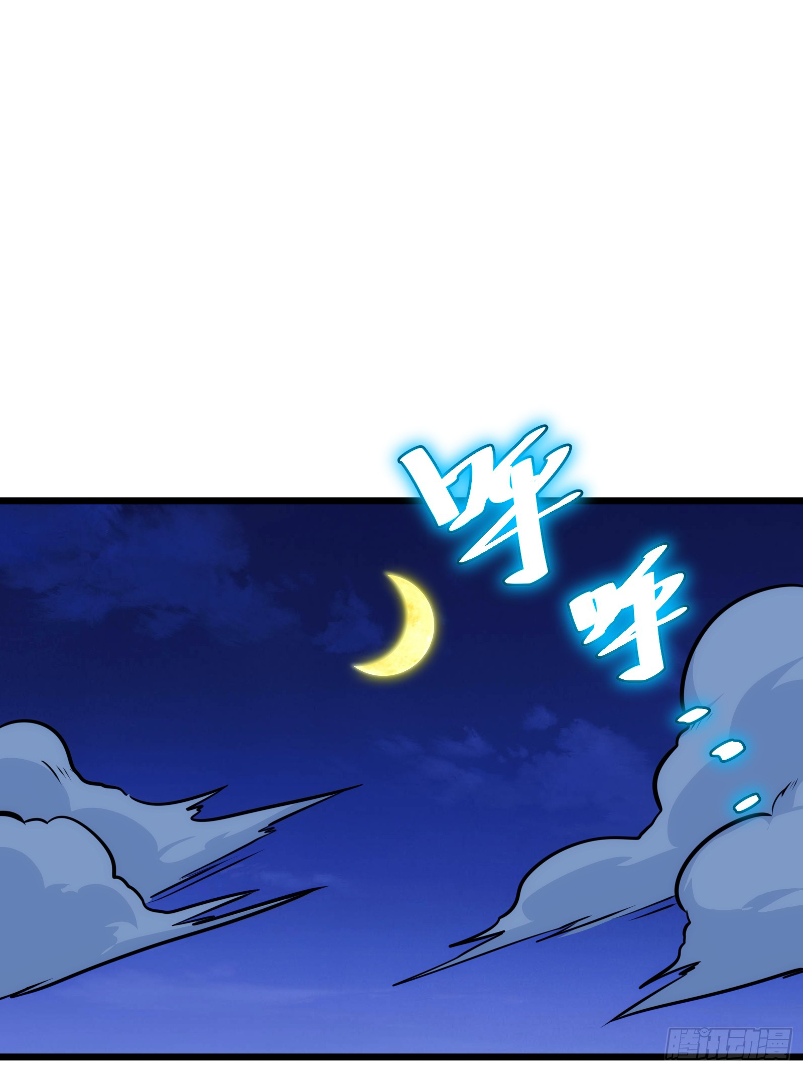 บังคับใจตัวเองก็ไร้เทียมทานได้ ตอนที่ 66 หน้า 45