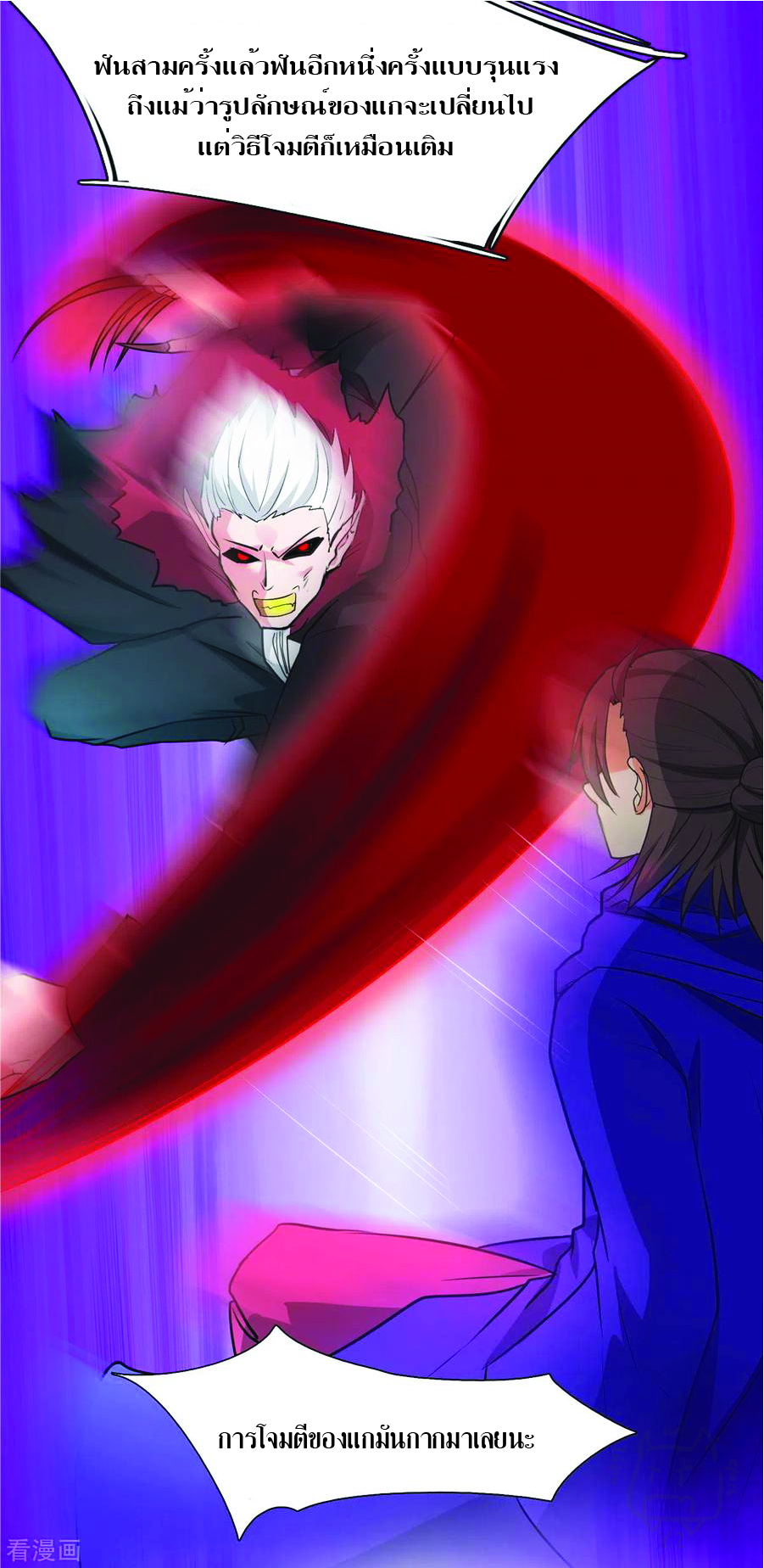 1.ข้าคือเทพพระเจ้าฮาเร็มในเกมนี้ ตอนที่ 6 หน้า 31