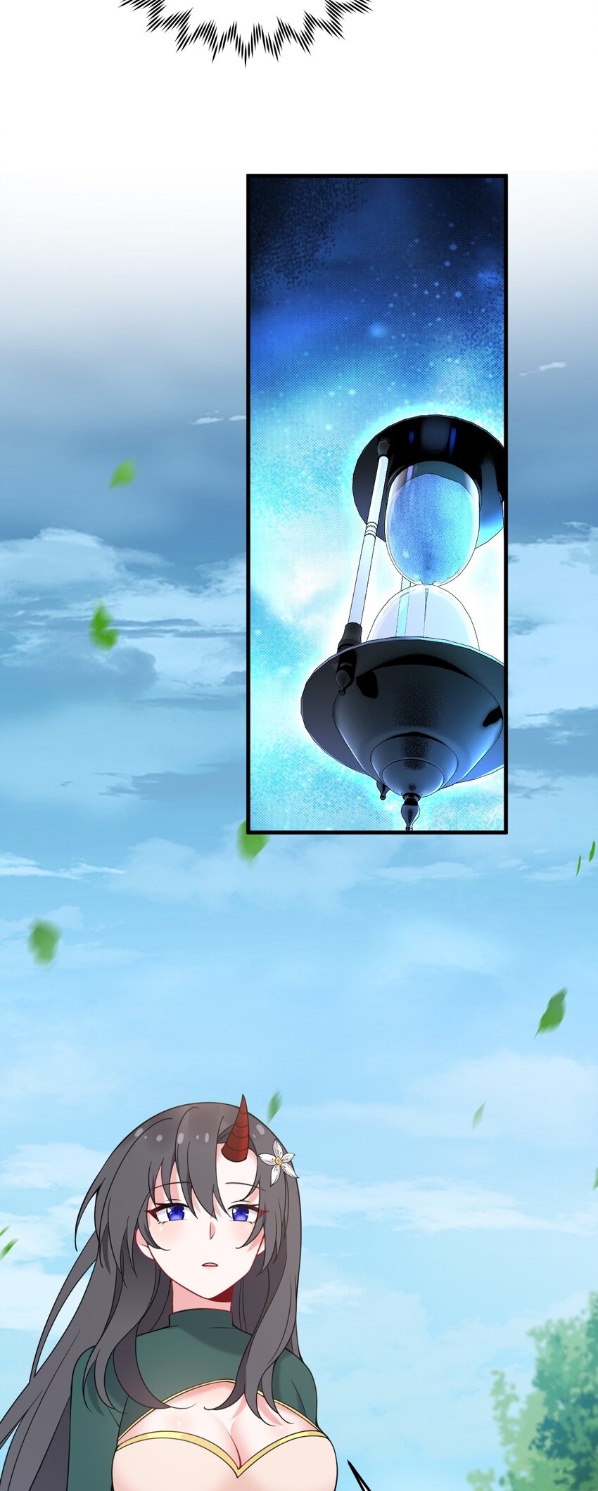 Immortal Me And Eldritch Wife ตอนที่ 47 หน้า 13