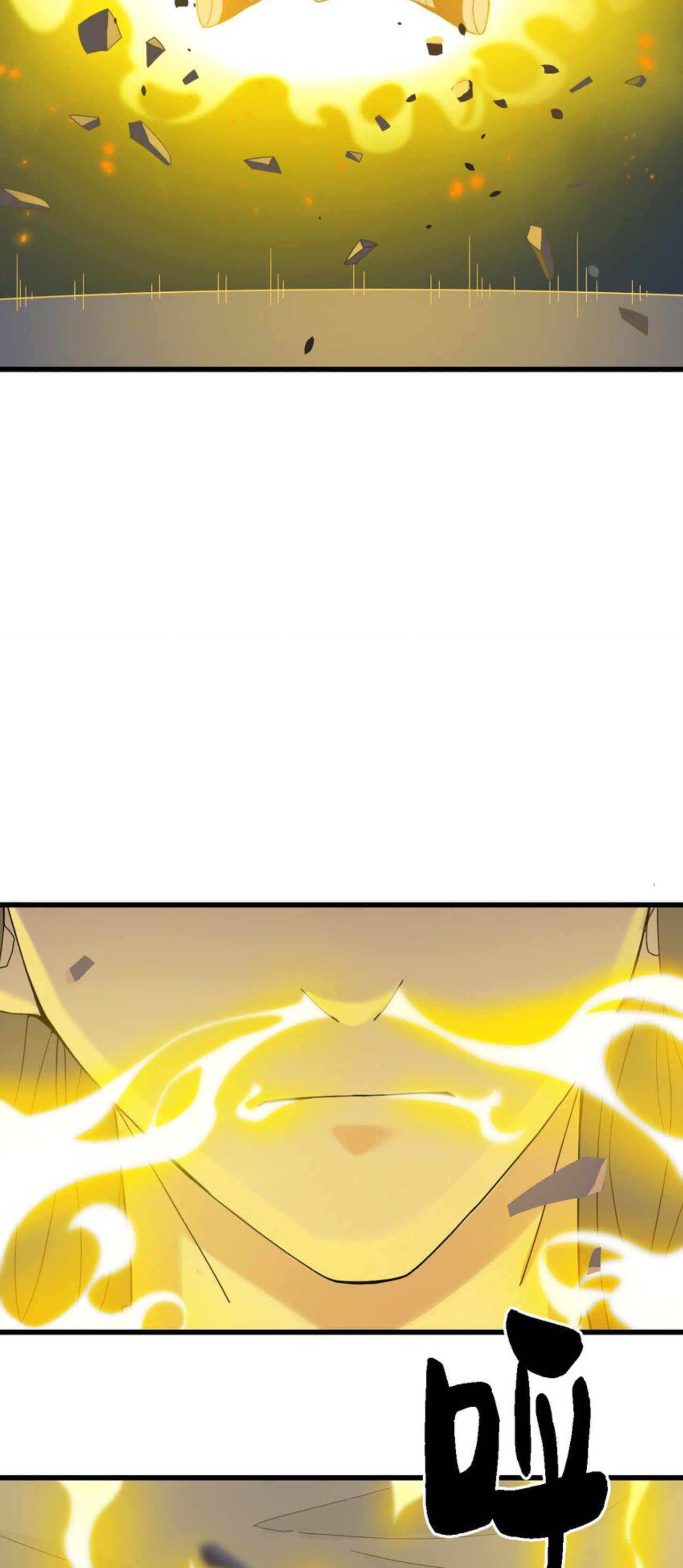 เมื่อข้าลงจากเขาแล้ว ข้าจะไร้ผู้ต่อกร !? (ฝึกเสร็จ Lv.Max) ตอนที่ 6 หน้า 33