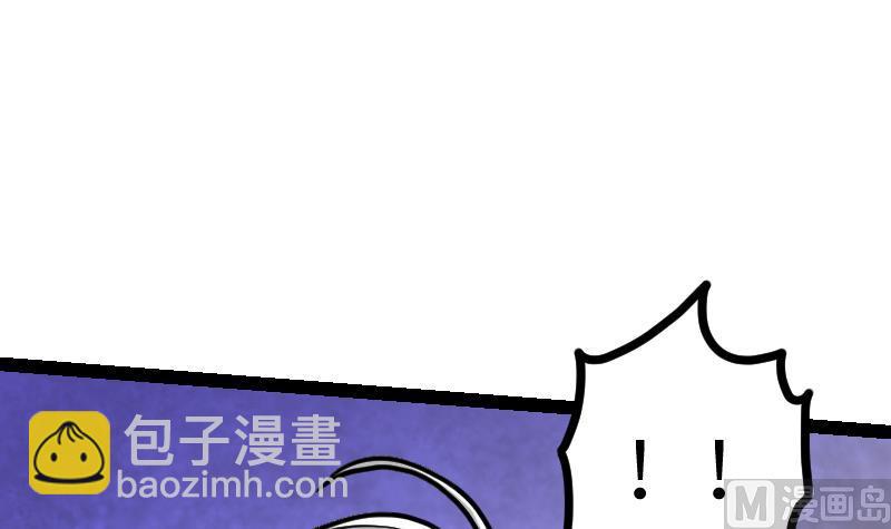 Peerless sword god เทพกระบี่ไรเทียมทาน ตอนที่ 48 หน้า 43