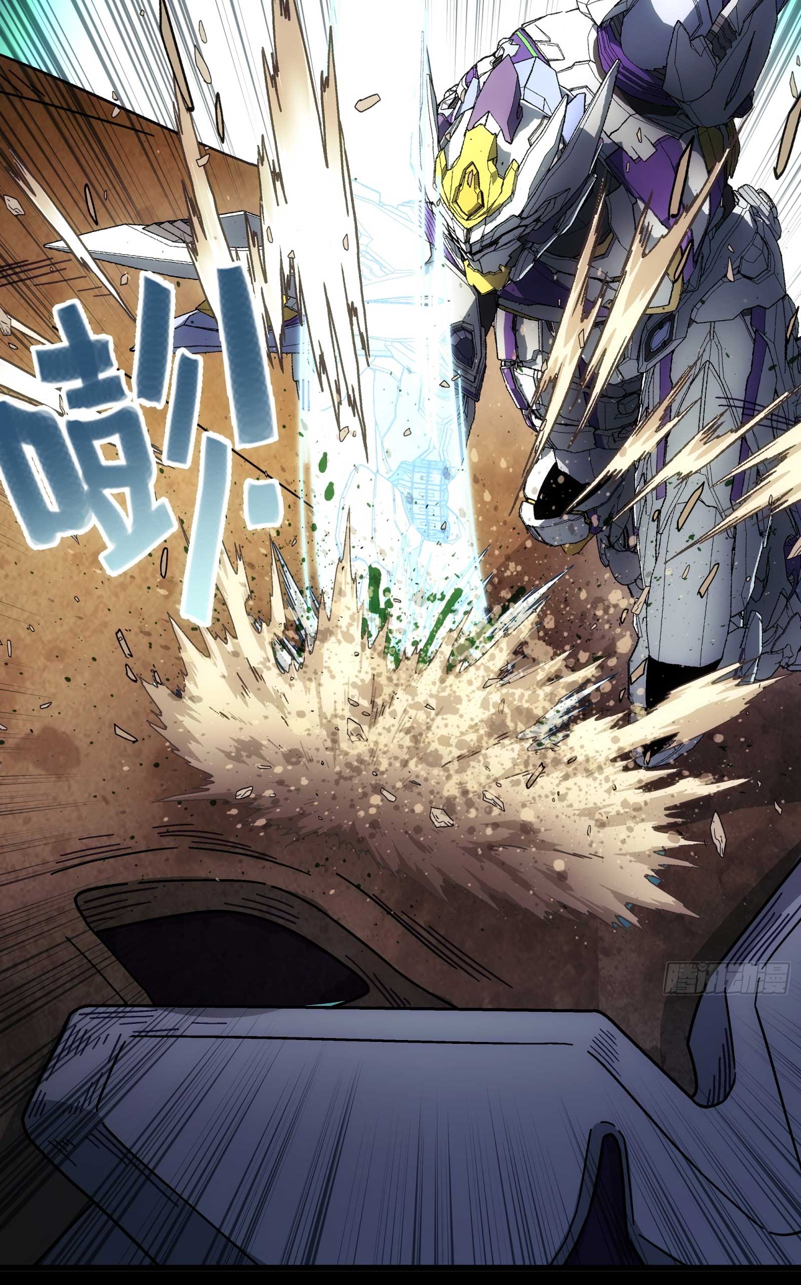 Steel Covenant ตอนที่ 21 หน้า 29