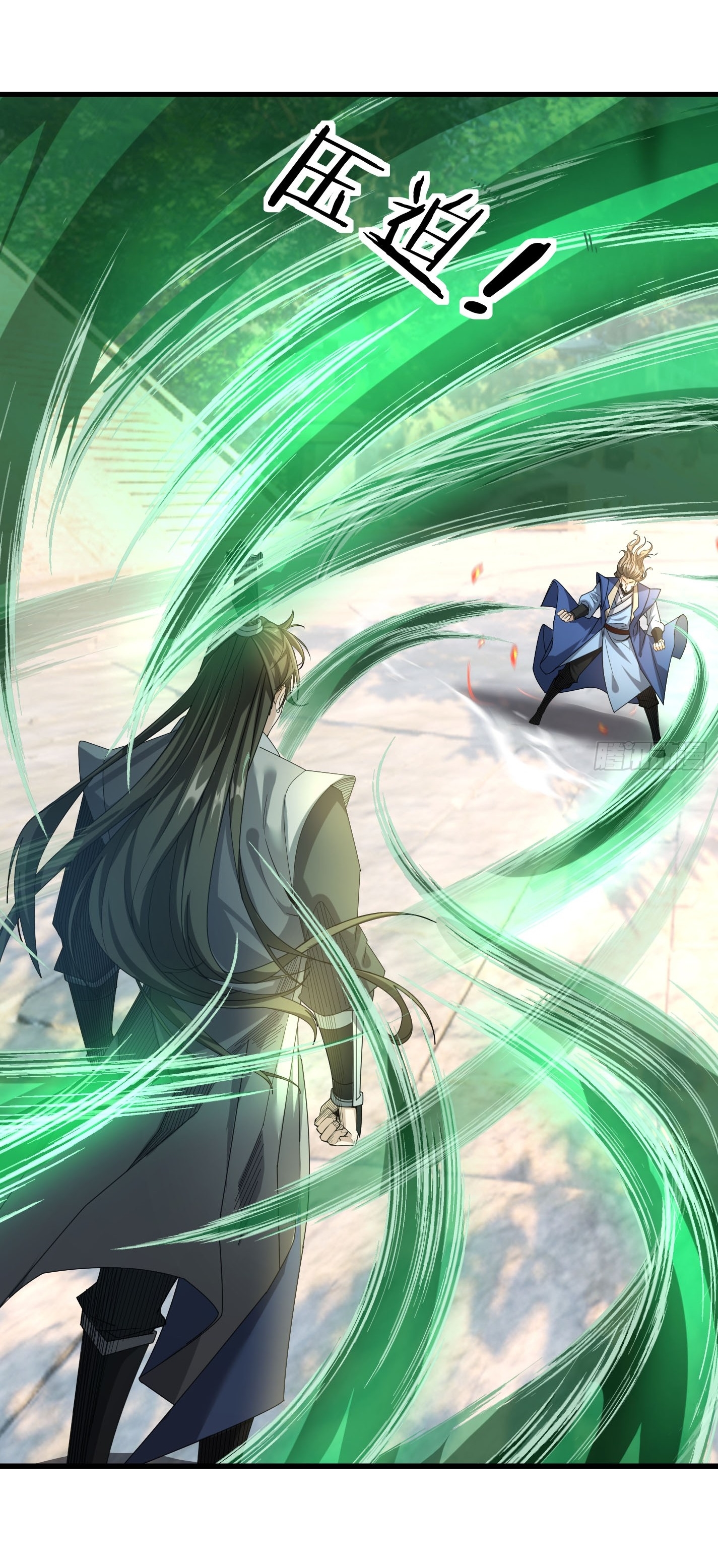 Immortals Are Slaves, Gods Are Servants, And the Emperor is a Watchdog ตอนที่ 2 หน้า 68