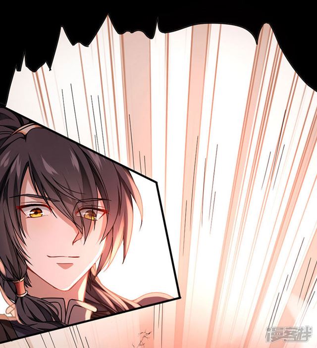 การกลับมาของจักพรรดิ์ ตอนที่ 35 หน้า 14