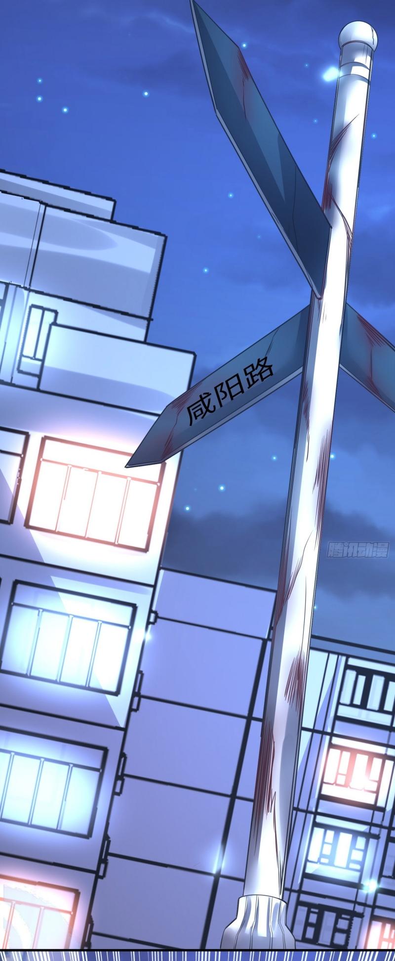 THE FIRST ORDER ตอนที่ 254 หน้า 21