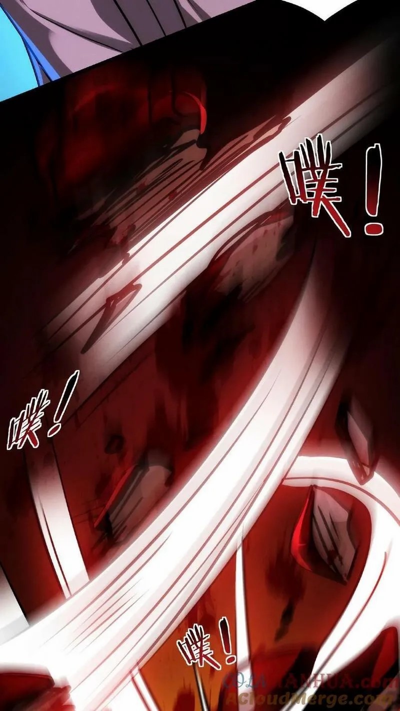 Mysterious Pharmacist ตอนที่ 21 หน้า 15