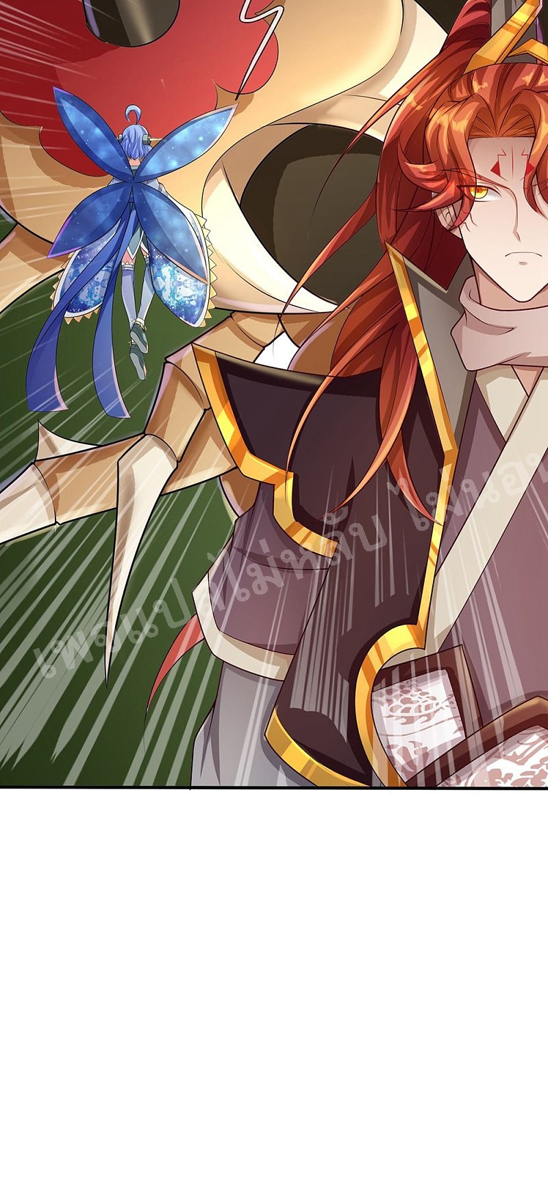 |.สุดยอดระบบเจ้าราชันย์ปีศาจ ตอนที่ 46 หน้า 7