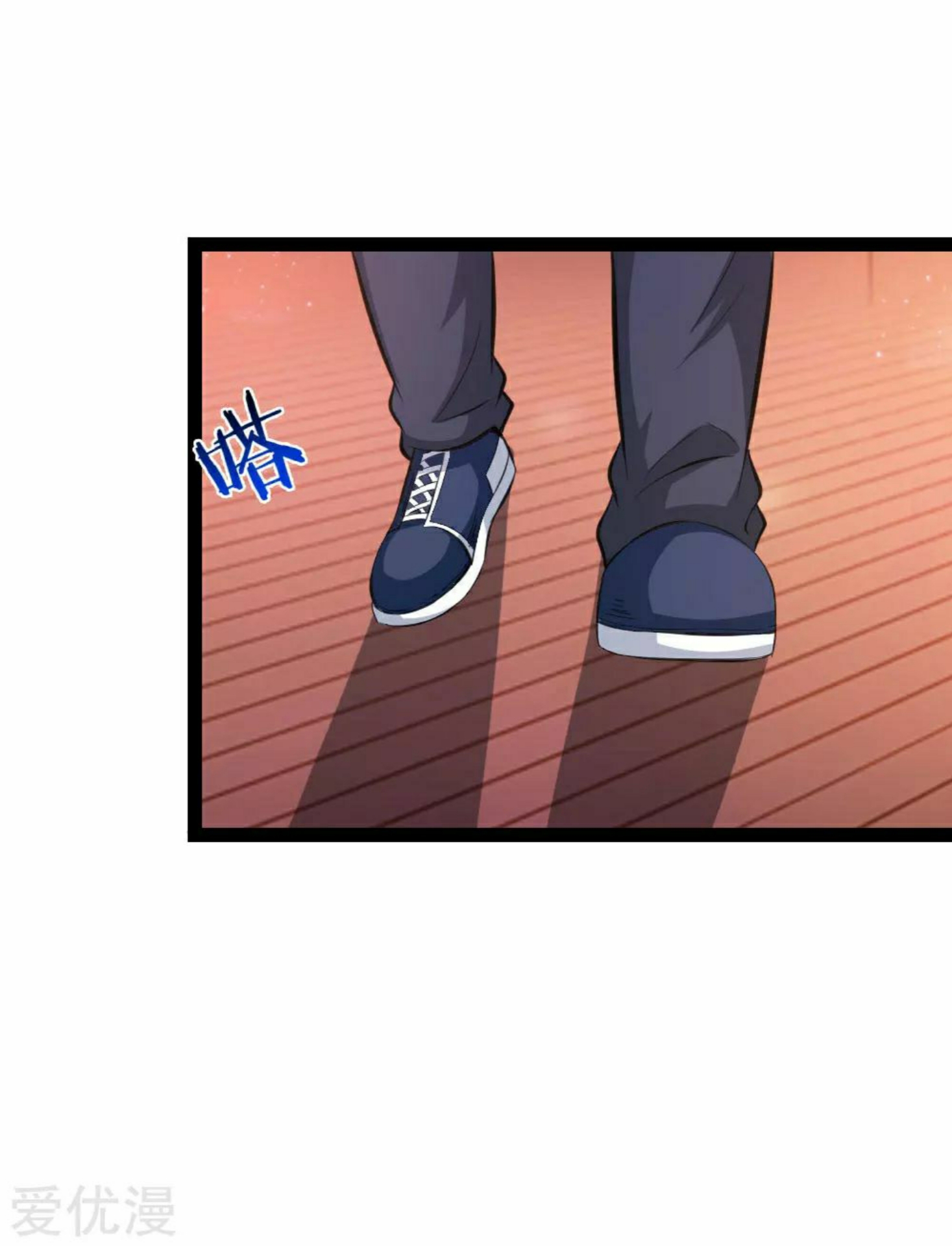 สุดยอดปรมาจารย์มีด ตอนที่ 100 หน้า 3