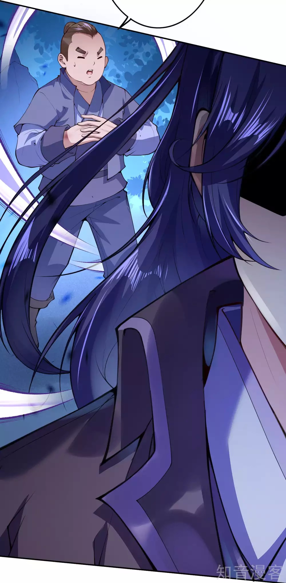 อาณาจักรดาบอมตะ ตอนที่ 16 หน้า 18