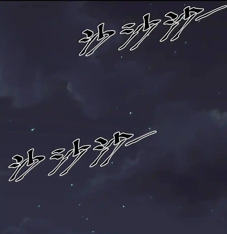 Demon x Angel can't get along! ตอนที่ 139 หน้า 36