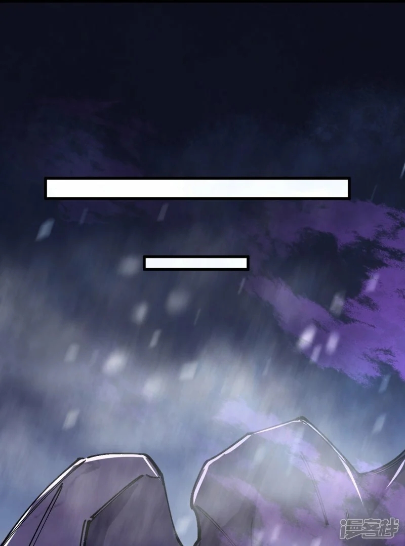 บรรพบุรุษผู้ขัดเกลากายา (ทันจีน) ตอนที่ 135 หน้า 43