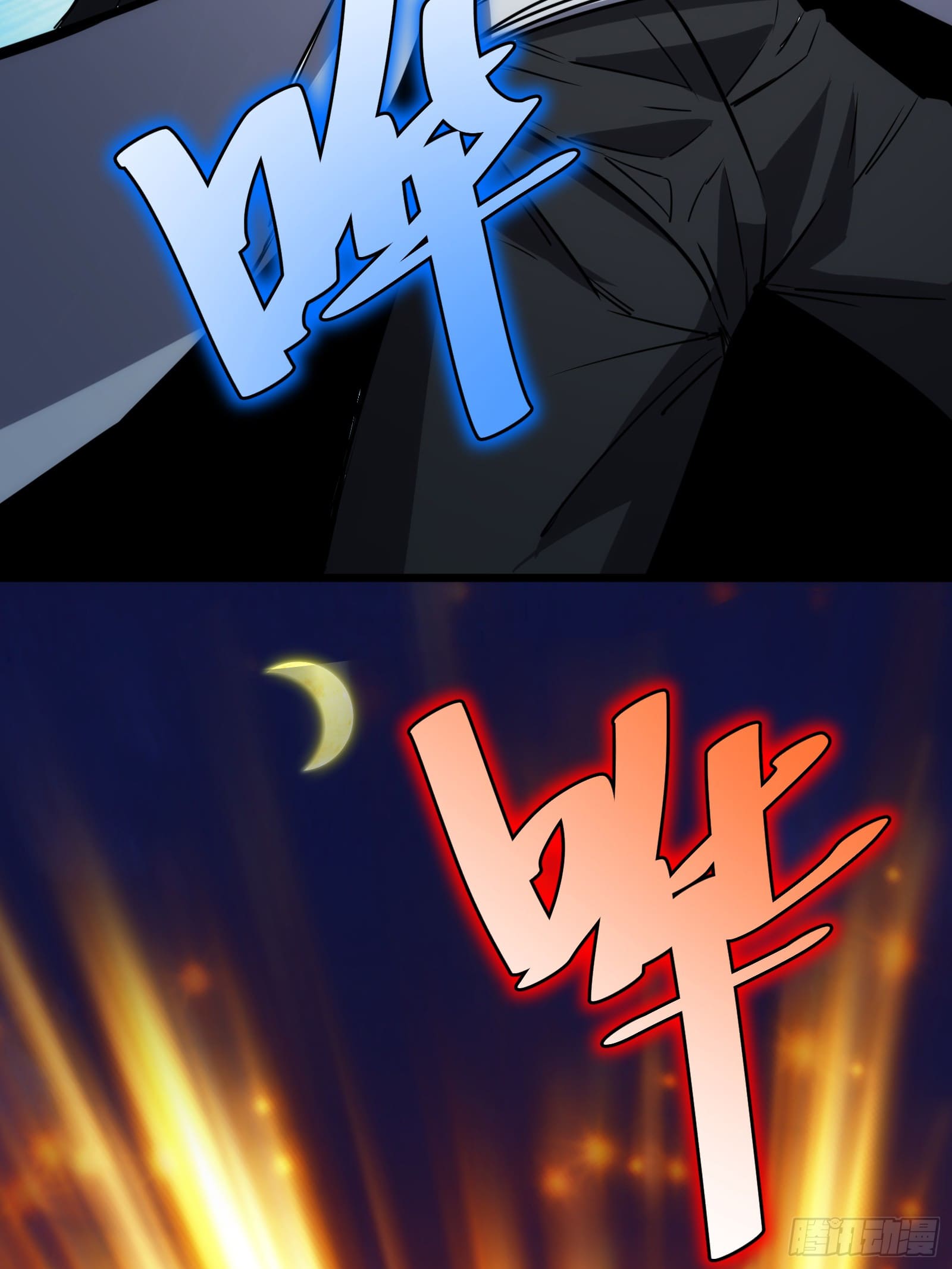 บังคับใจตัวเองก็ไร้เทียมทานได้ ตอนที่ 54 หน้า 27