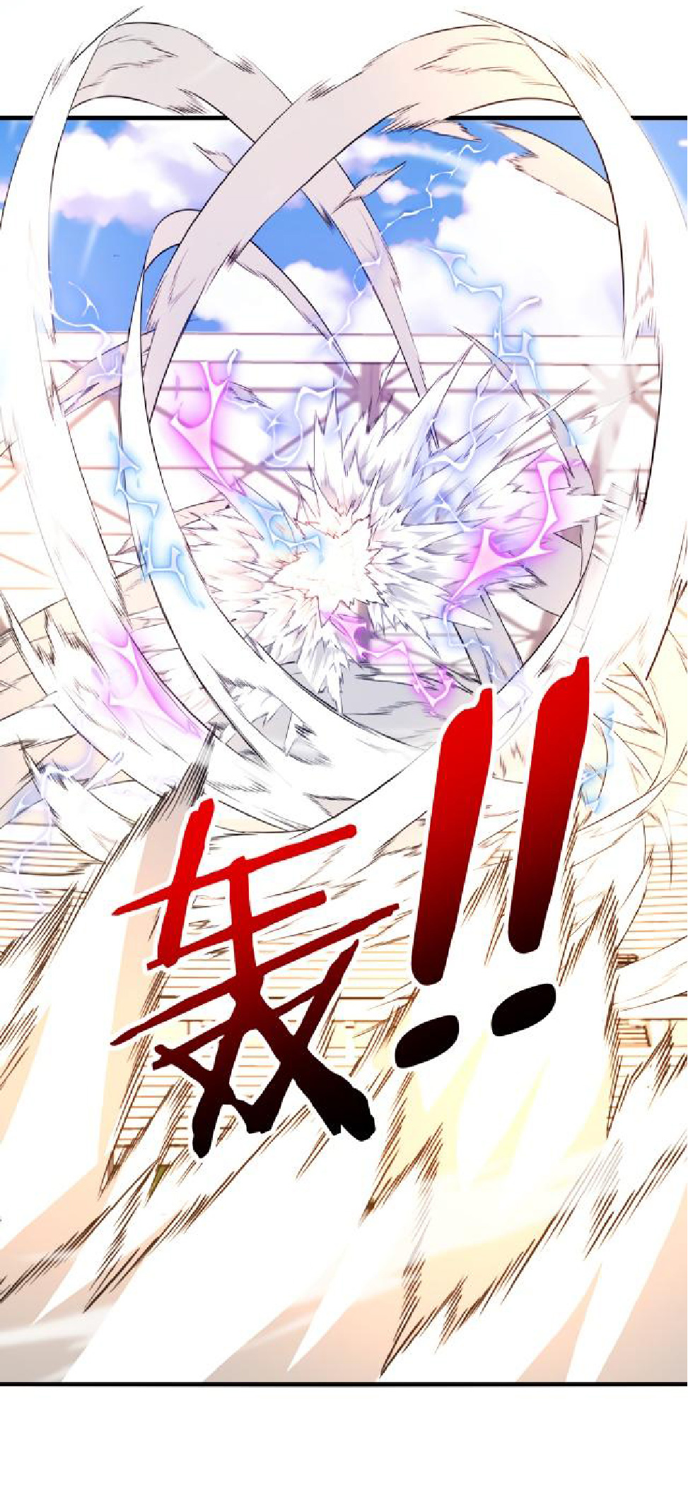 Super god system  ระบบสุดเทพ ตอนที่ 102 หน้า 5