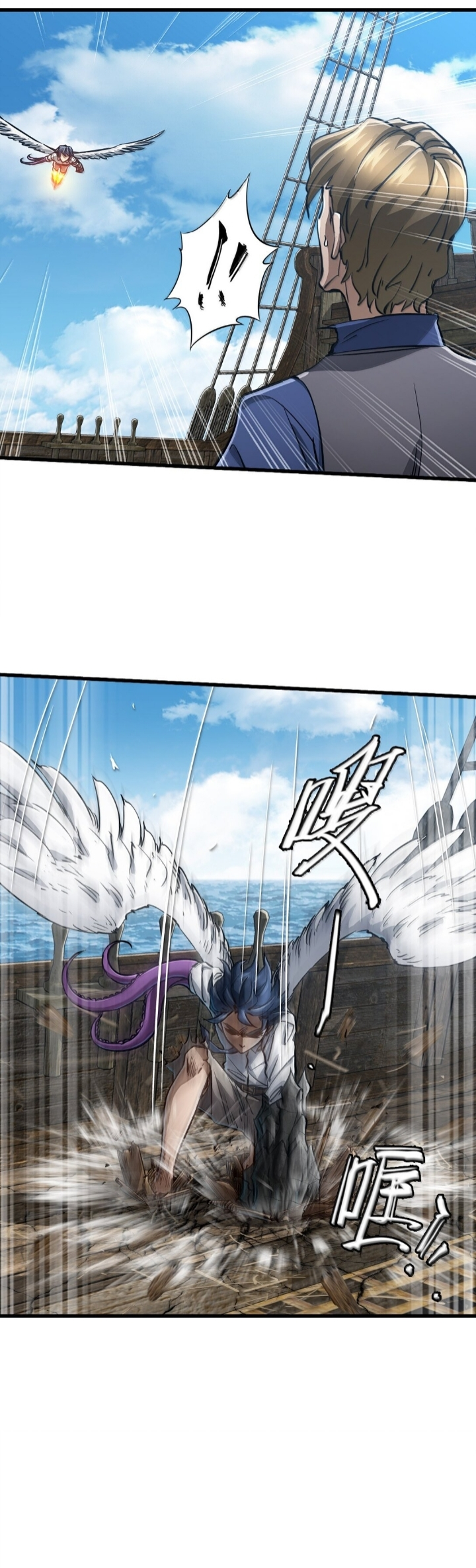 หัตถ์ของพระเจ้า ตอนที่ 27 หน้า 34