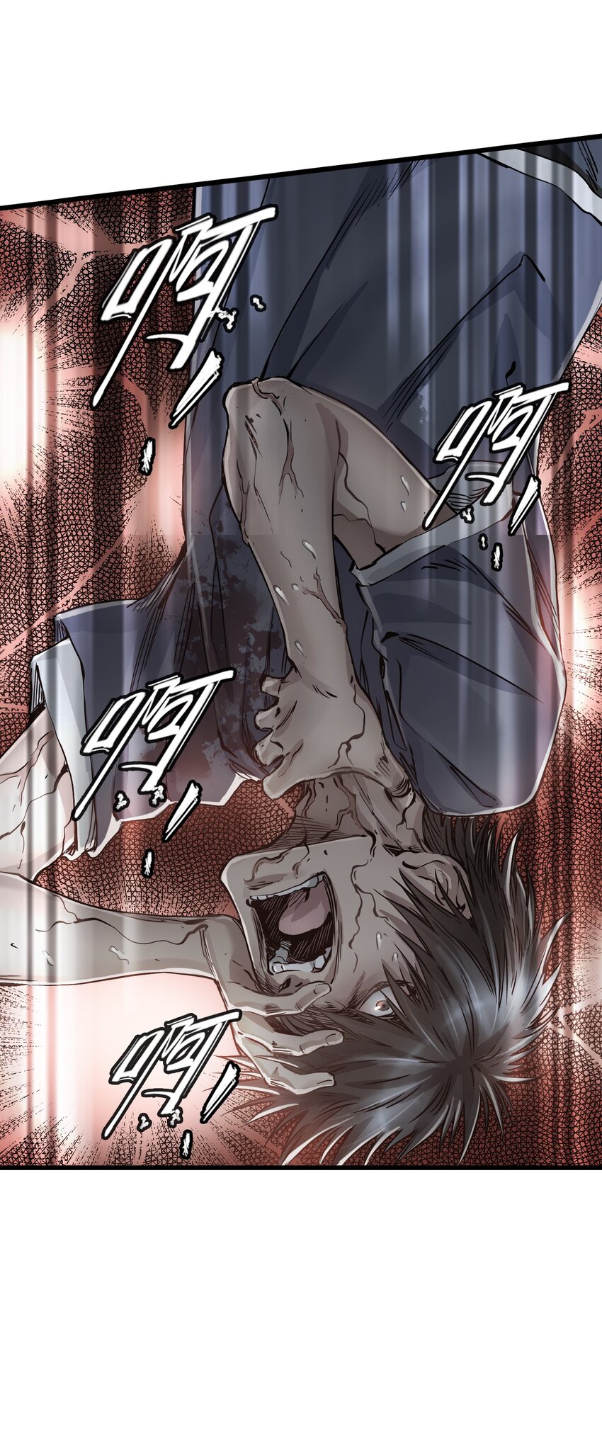 ช่างกล วันสิ้นโลก (Apocalypse Mechanic) ตอนที่ 18 หน้า 31