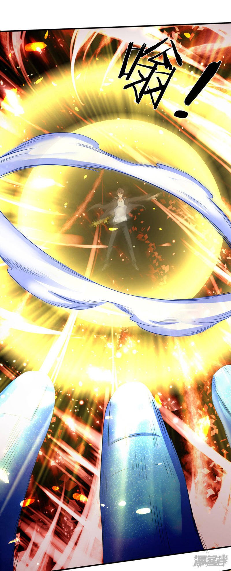 ราชาเทพนิรันดร์ (Eternal god king) ตอนที่ 200 หน้า 12