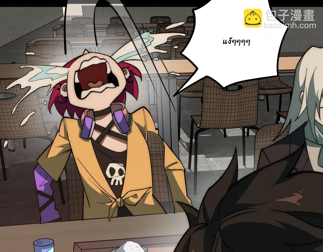 I created an Urban Legend ตอนที่ 37 หน้า 62