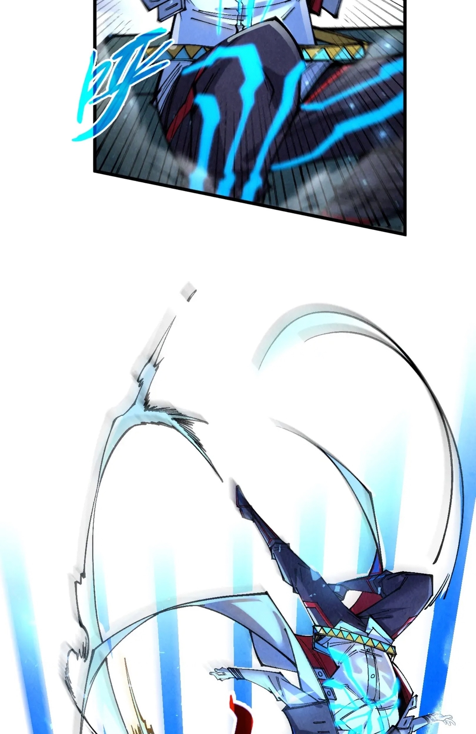 มหาเทพนิรันดร์กาล ตอนที่ 250 หน้า 44