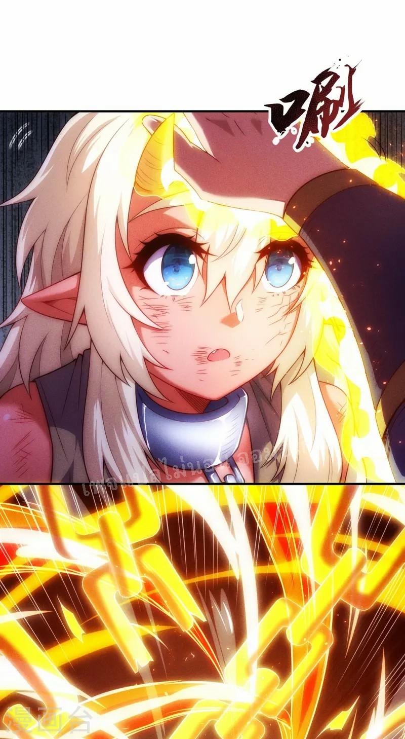 การกลับมาของเทพอสูร ตอนที่ 27 หน้า 37