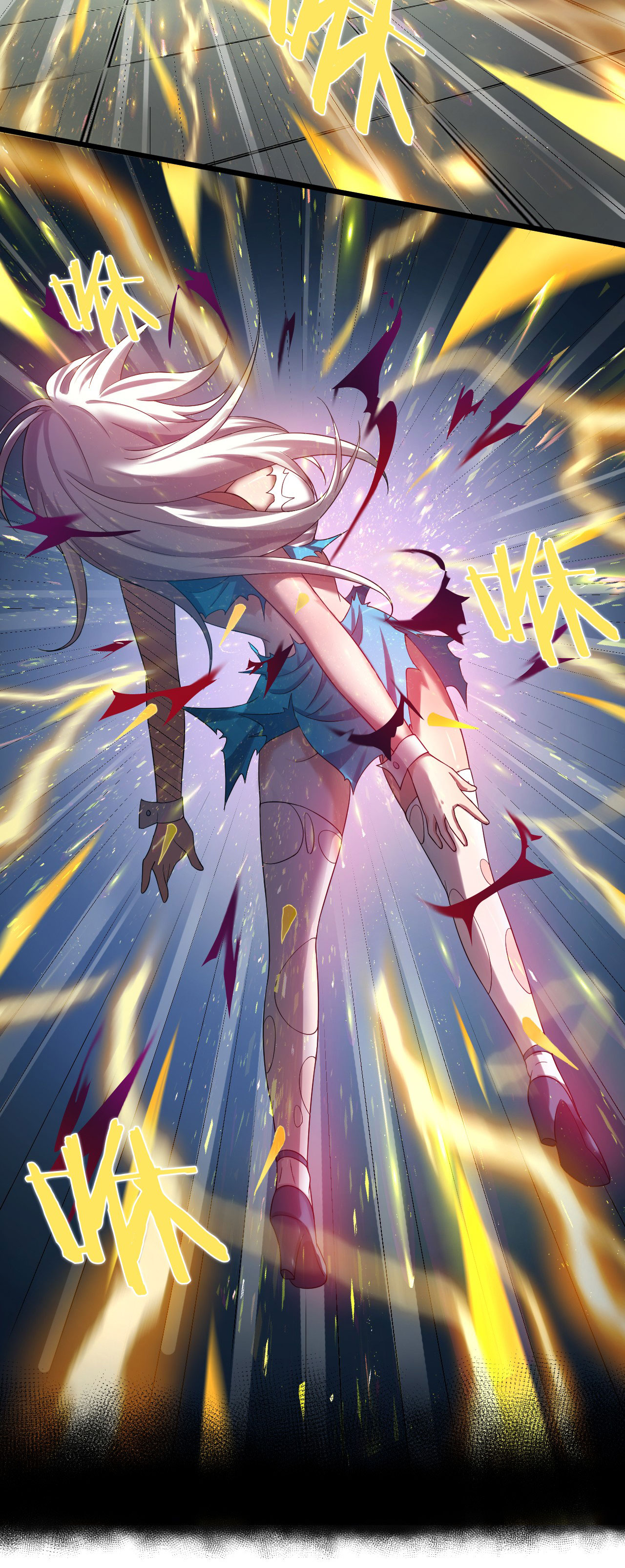 ข้าเพียงต้องการฝึกฝนศิษย์น้องหญิงก็เท่านั้น ตอนที่ 22 หน้า 9