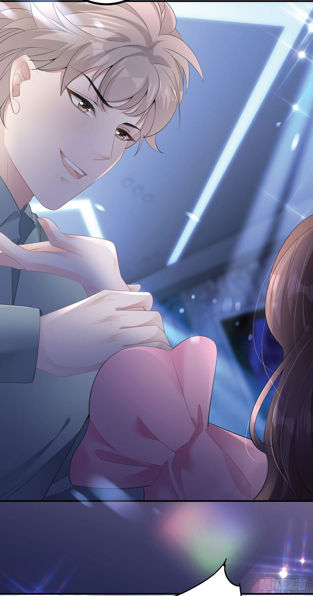 ดั่งไฟรักที่แผดเผา ตอนที่ 5 หน้า 4