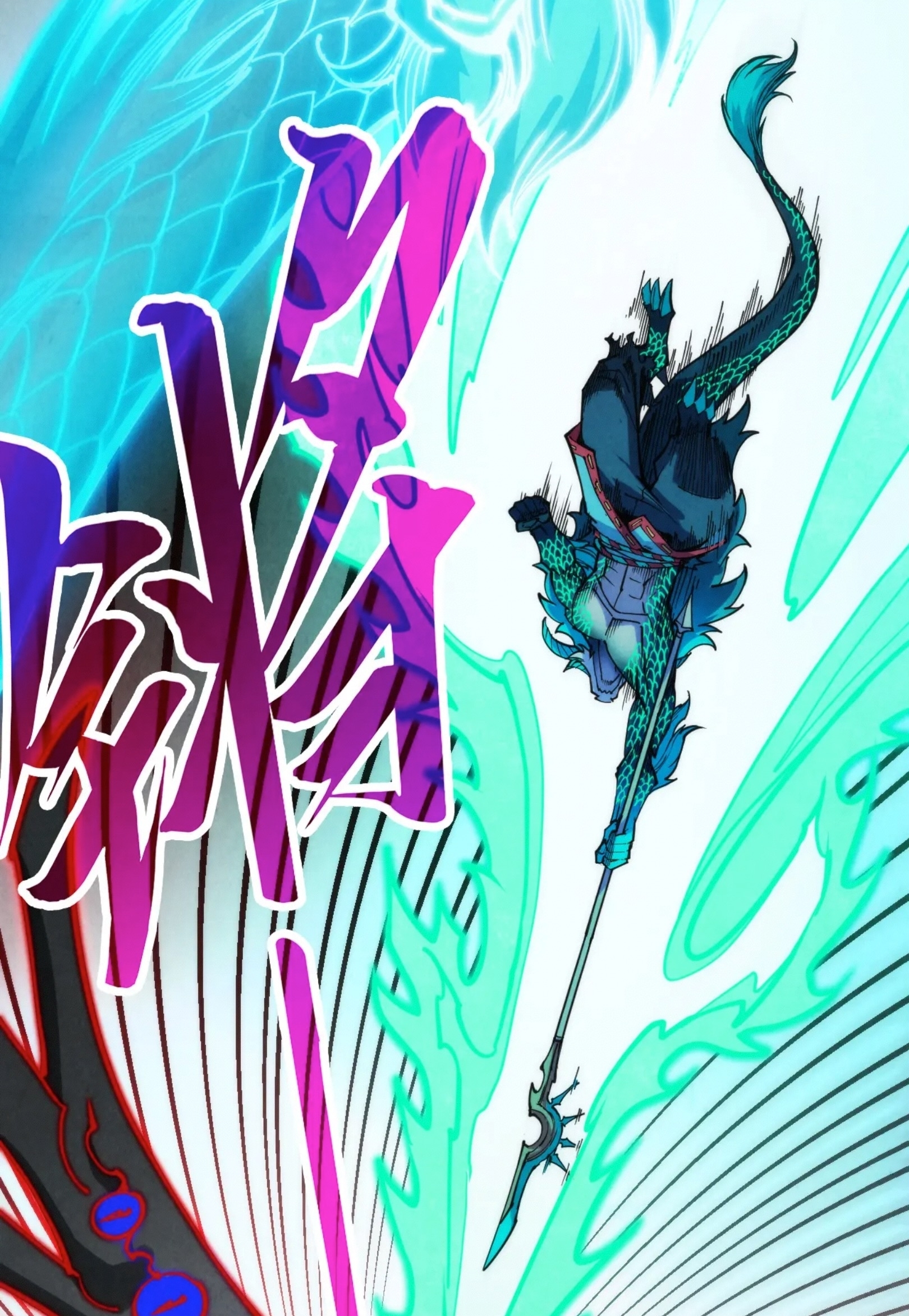 มหาเทพนิรันดร์กาล ตอนที่ 185 หน้า 12