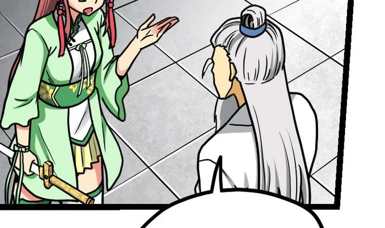 Peerless sword god เทพกระบี่ไรเทียมทาน ตอนที่ 21 หน้า 81