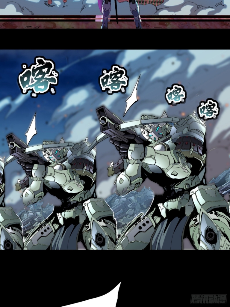 Legend of Star Genera ชนจีน ตอนที่ 39 หน้า 10