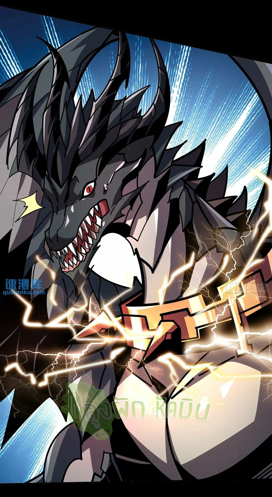 (ชนจีน) IT STARTS WITH A KINGPIN ACCOUNT - จุติจอมราชัน ตอนที่ 447 หน้า 28