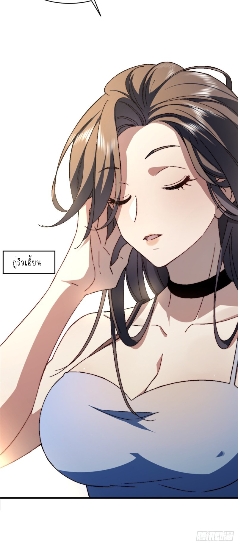 อยู่ดีๆ นิยายที่ผมแตงก็มีนางเอกออกมาซะงั้น !? ตอนที่ 2 หน้า 5