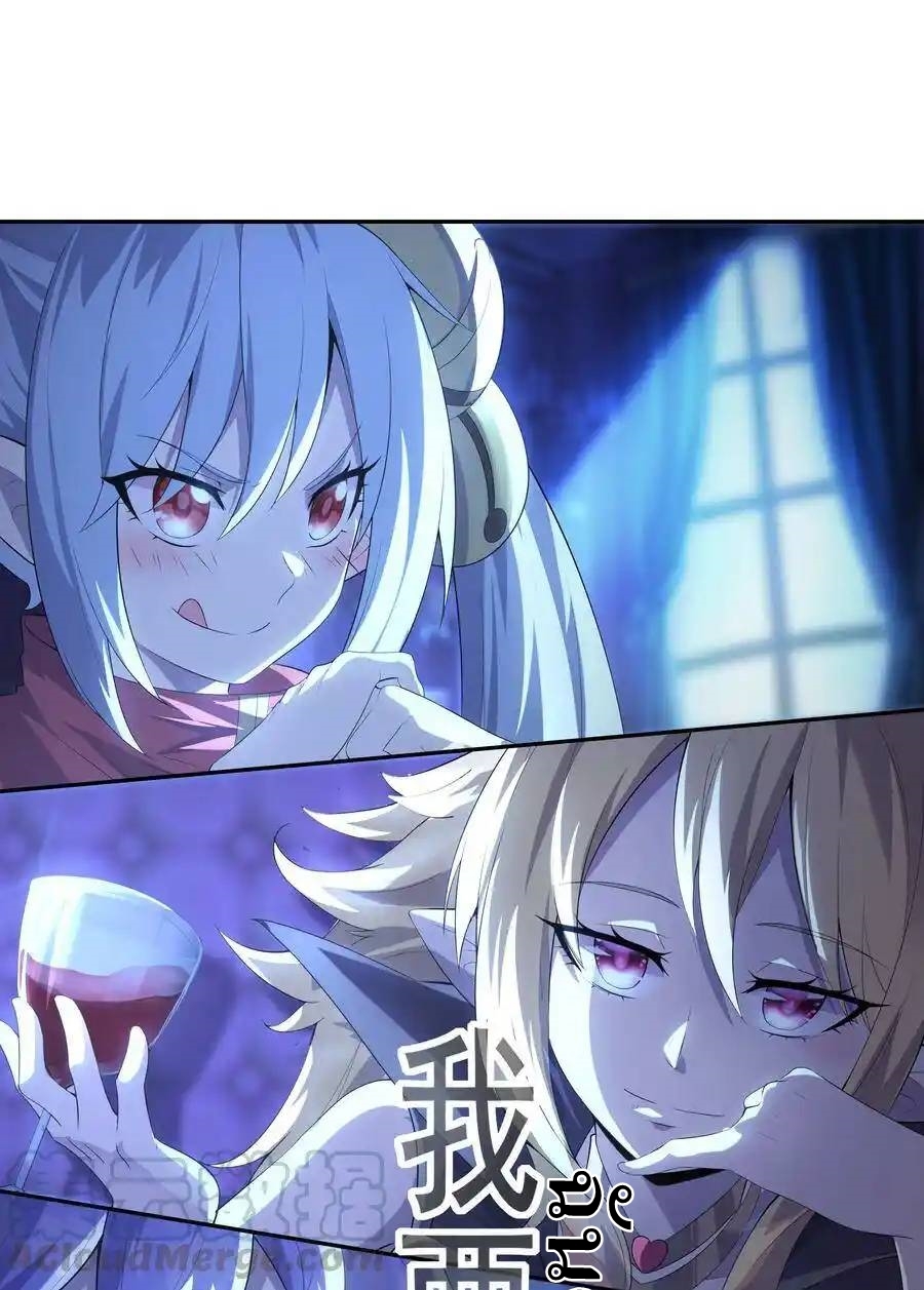 My Harem Is Entirely Female Demon Villains ตอนที่ 3 หน้า 67