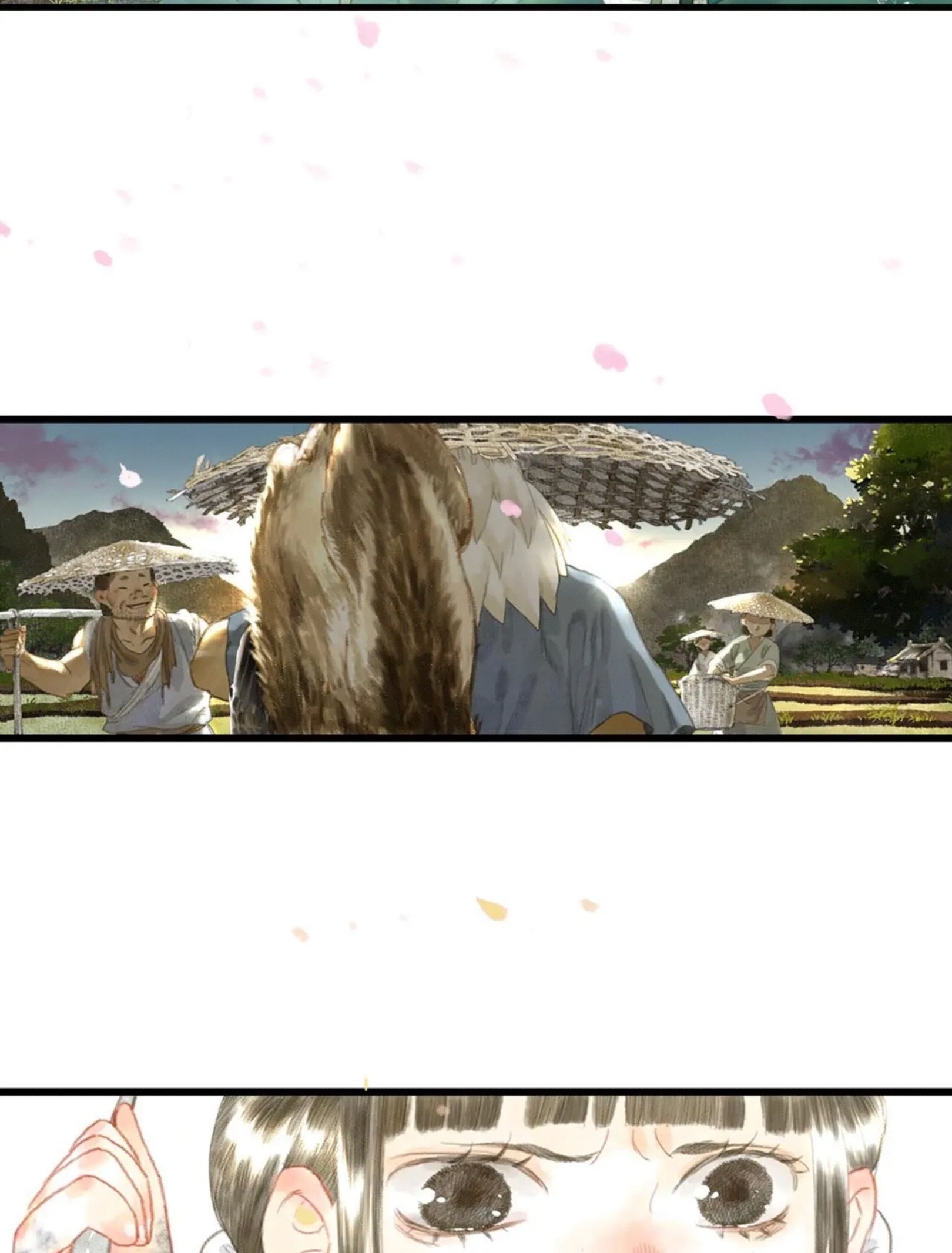 ปู้เทียนเกอ ลำนำแห่งผู้ล่องนภา ตอนที่ 6 หน้า 20