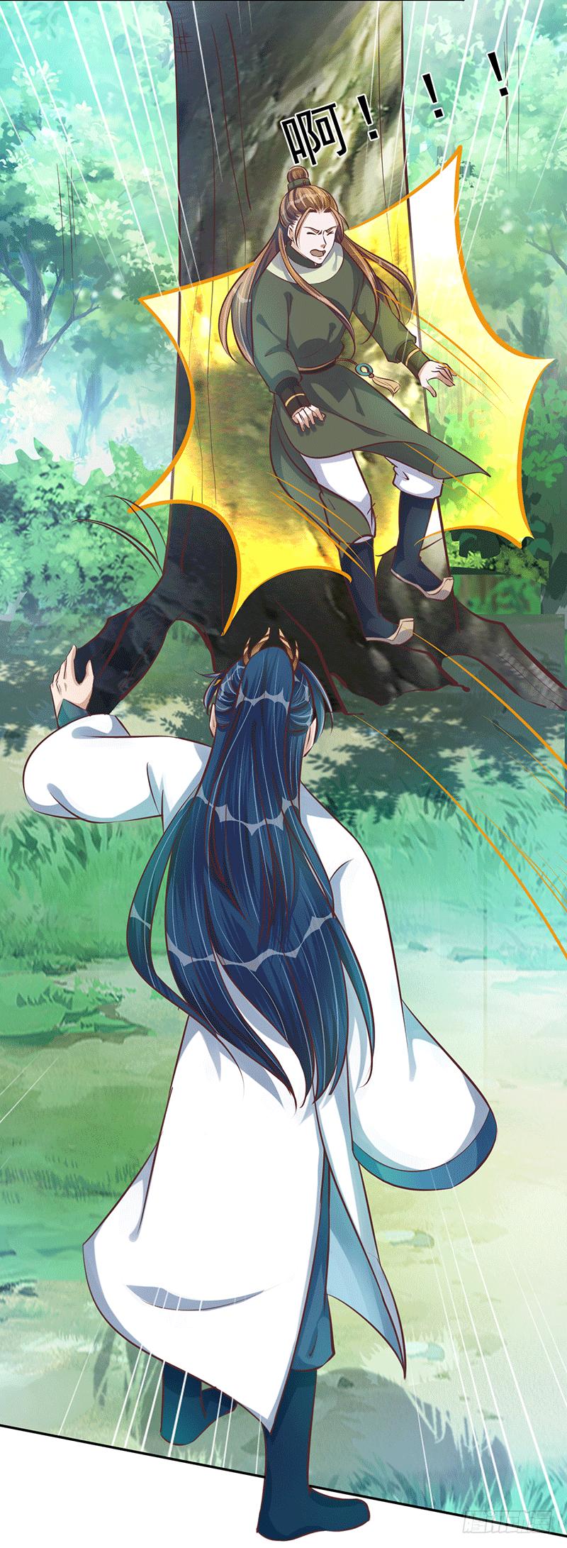 Peerless Scripture of Chaos ตอนที่ 21 หน้า 32