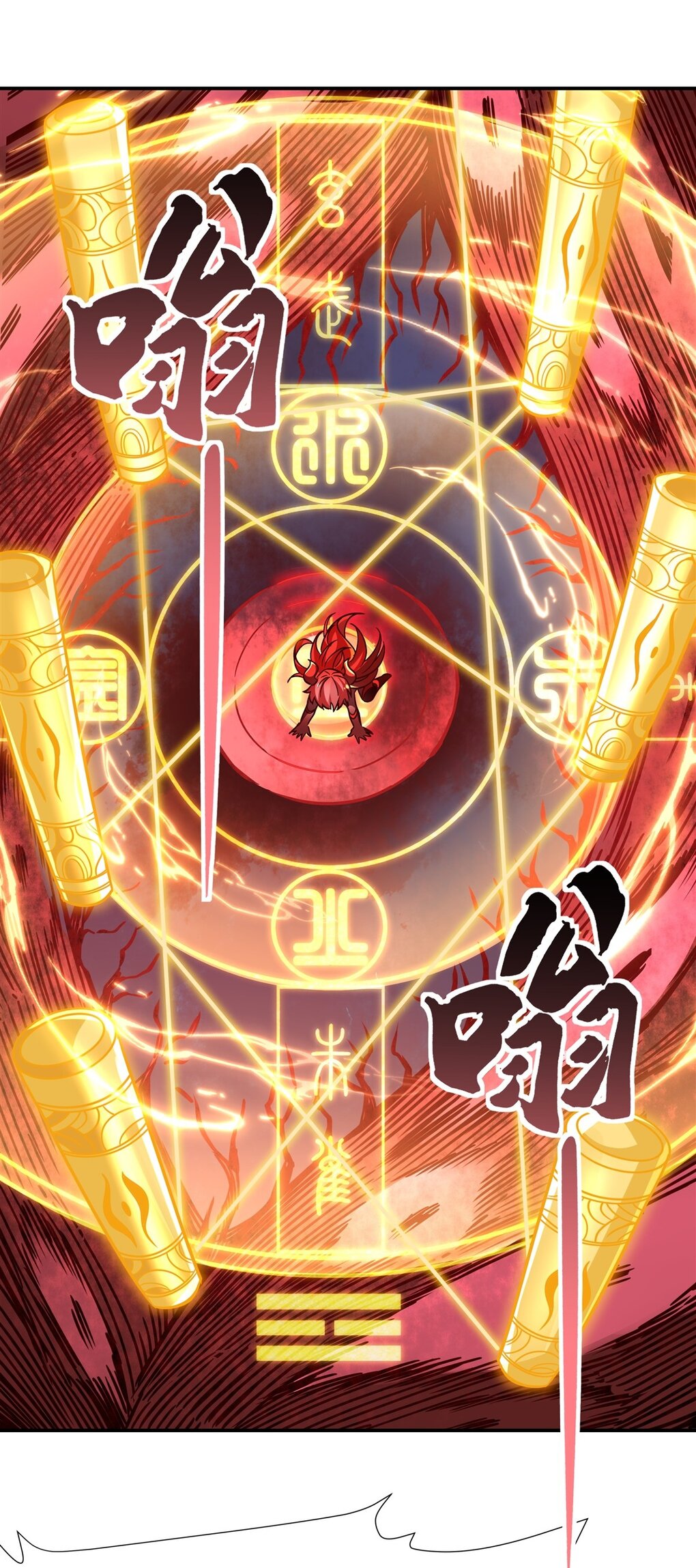 ศิษย์ของข้าล้วนมีอนาคตที่ยิ่งใหญ่ (ชนจีน) ตอนที่ 116 หน้า 31