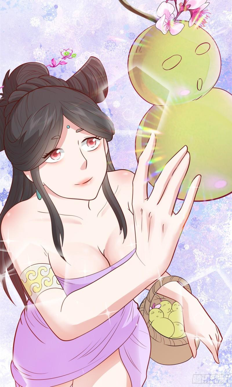 สมบัติทั้งหมดที่ข้าทิ้งไปตอนนี้กลายเป็นผู้หญิงไปซะแล้ว (ชนต้นฉบับ) ตอนที่ 24 หน้า 37