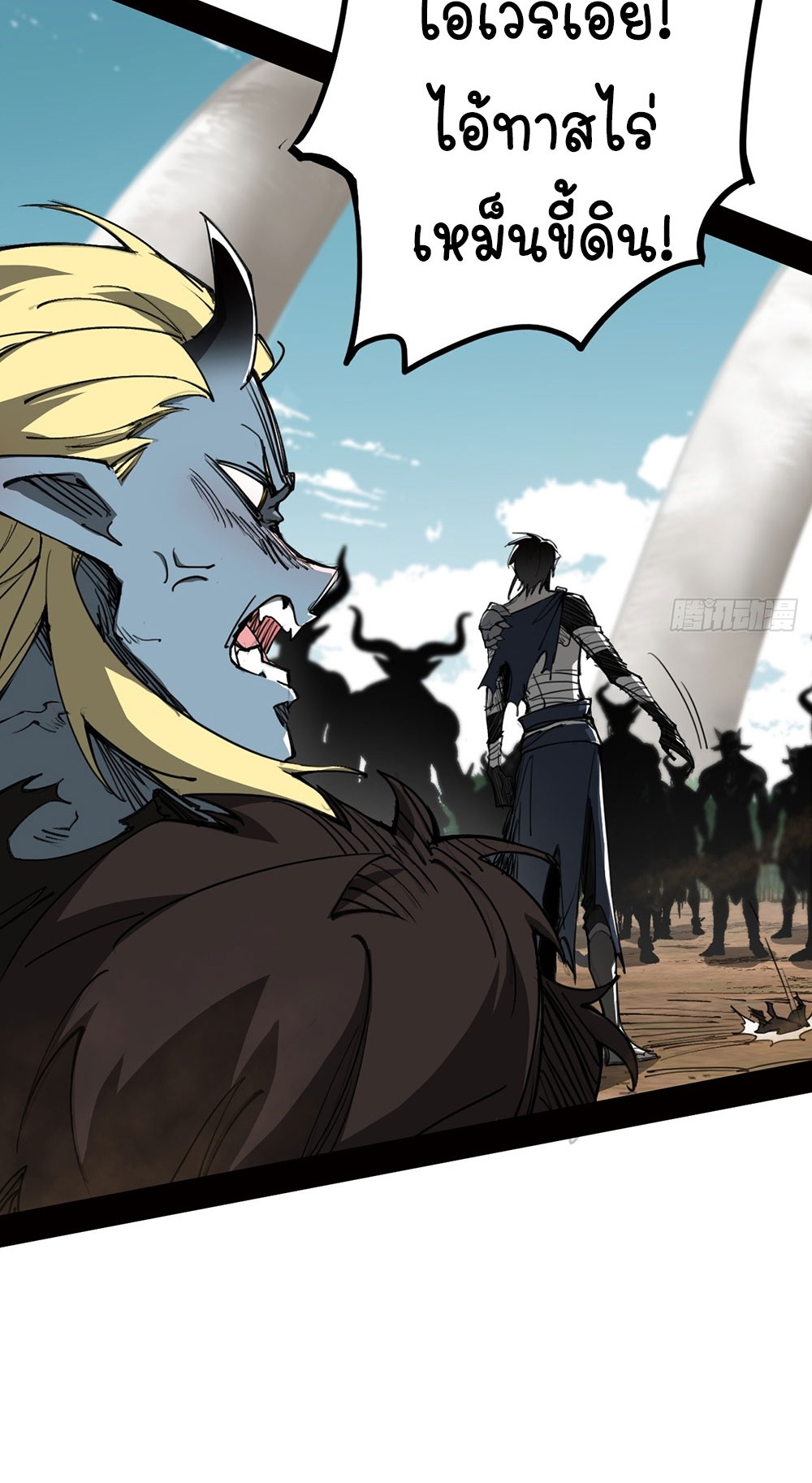 ภูเขาศพทะเลเลือด: การกลับมาของวีรบุรุษ | Mountains of Corpses and Seas of Blood | The Demon-Slaying Madman—Reborn as a Demon ตอนที่ 4 หน้า 20
