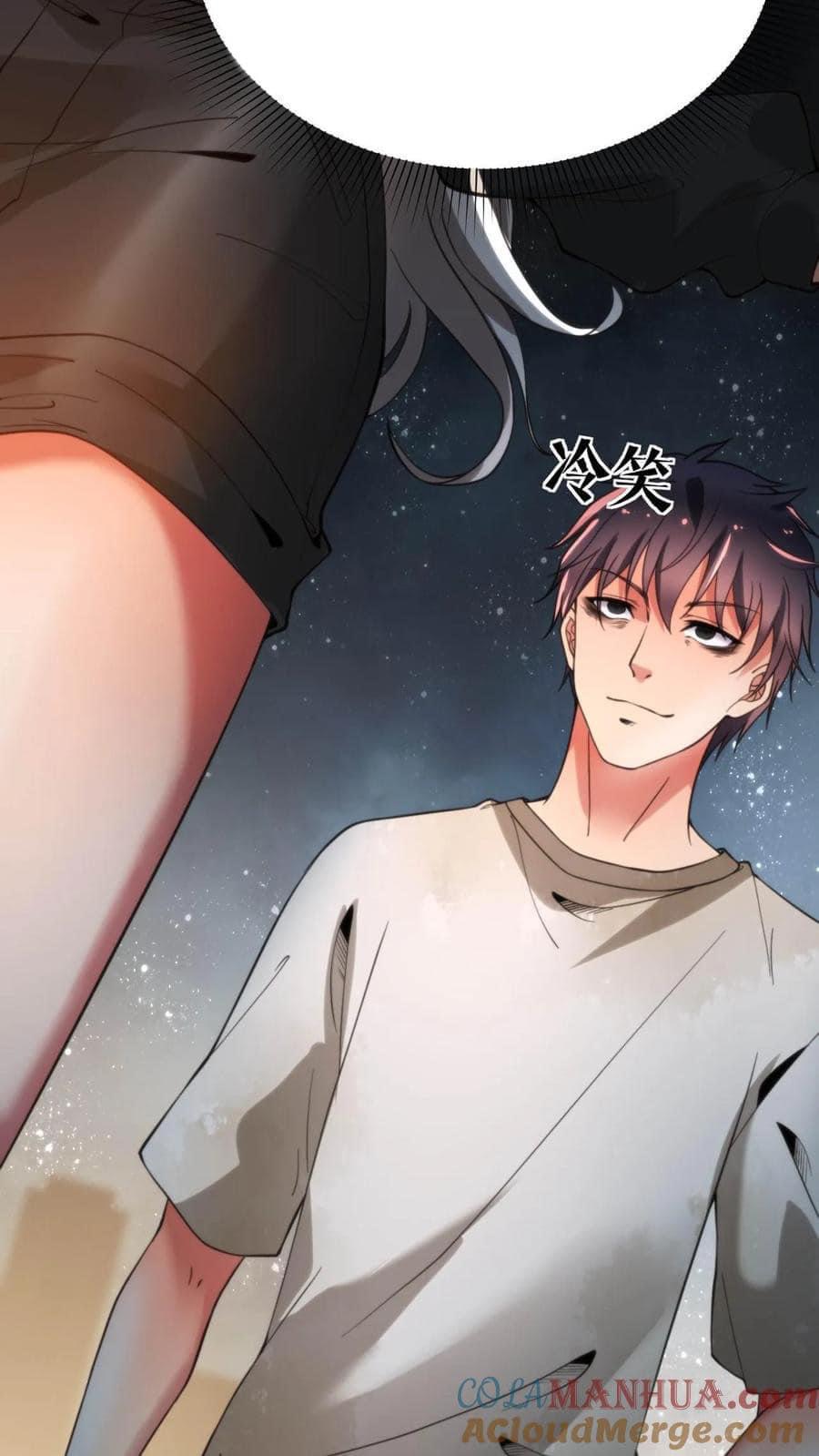 ระบบสายเปย์ล้านล้านล้าน (เงินไม่จำกัด) ซื้อผู้หญิงทั้งโลก ตอนที่ 2 หน้า 31