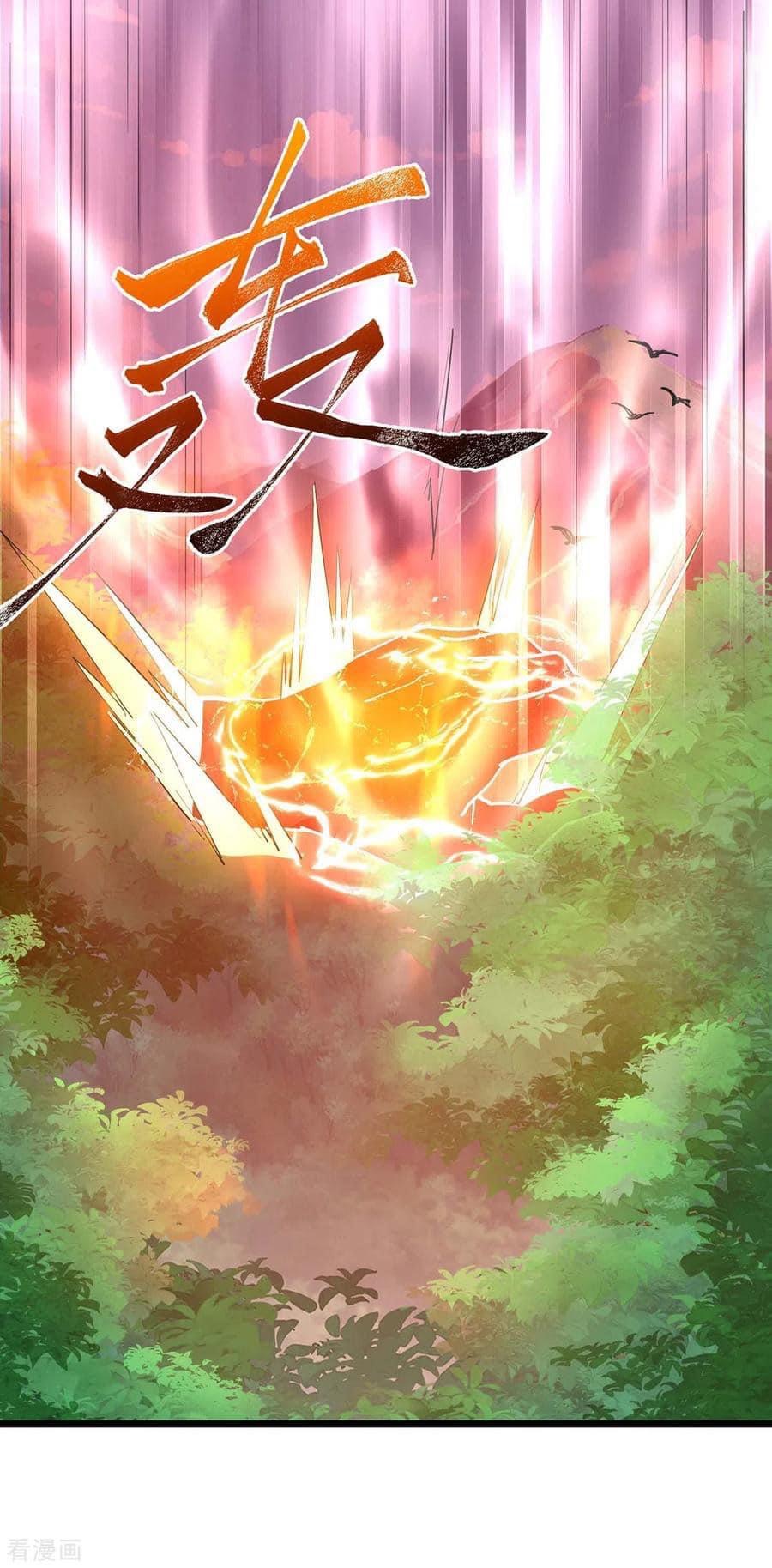 ระบบเทพเเห่งการกลืนกิน ตอนที่ 33 หน้า 18