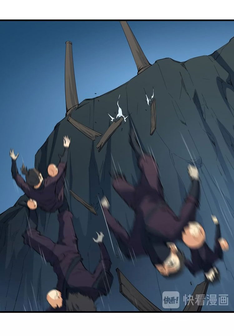 เลือดมังกร Bloodline of Dragons ตอนที่ 11 หน้า 13