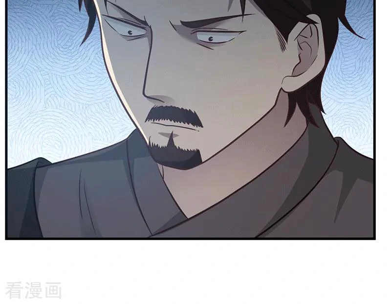 Chaos Alchemist (วิบัติการณ์เทพเซียนโอสถ) ตอนที่ 84 หน้า 50