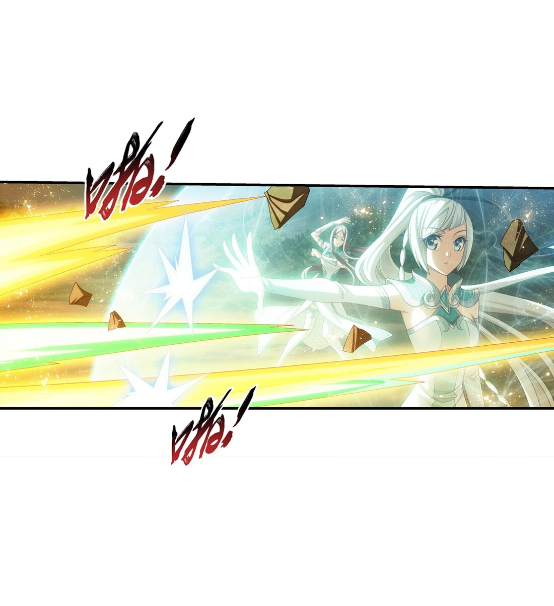 Da Zhu Zai ศึกปรมาจารย์สะท้านฟ้า (ชนจีน) ตอนที่ 368 หน้า 27