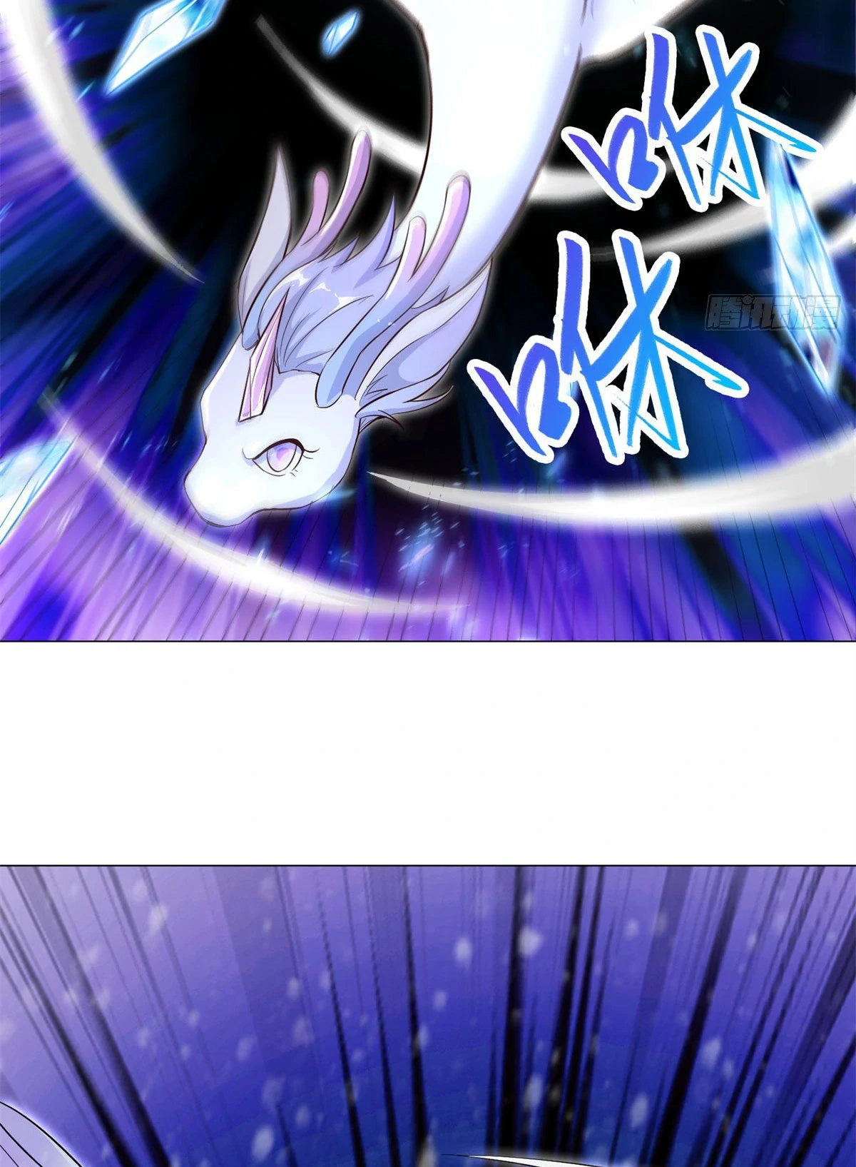 (ชนจีน) Dragon Master (จูหมิง นักรบเซียนมังกร) ตอนที่ 27 หน้า 14