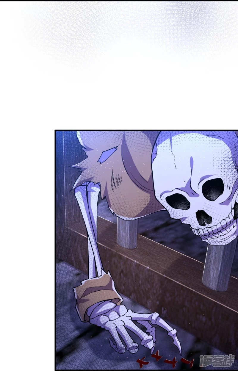 ผู้ขัดเกลาร่างกายที่แข็งแกร่งที่สุดในประวัติศาสตร์ ตอนที่ 16 หน้า 3