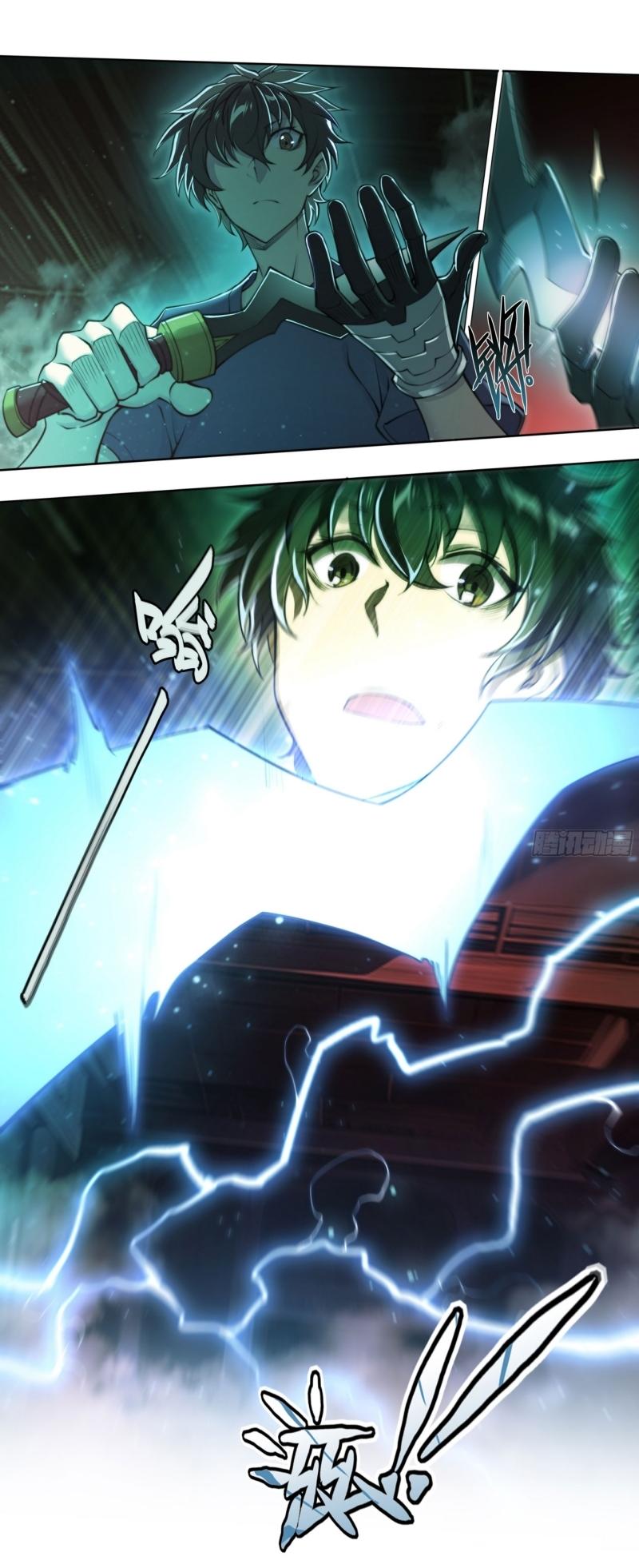 Apocalypse Forecast ตอนที่ 97 หน้า 7