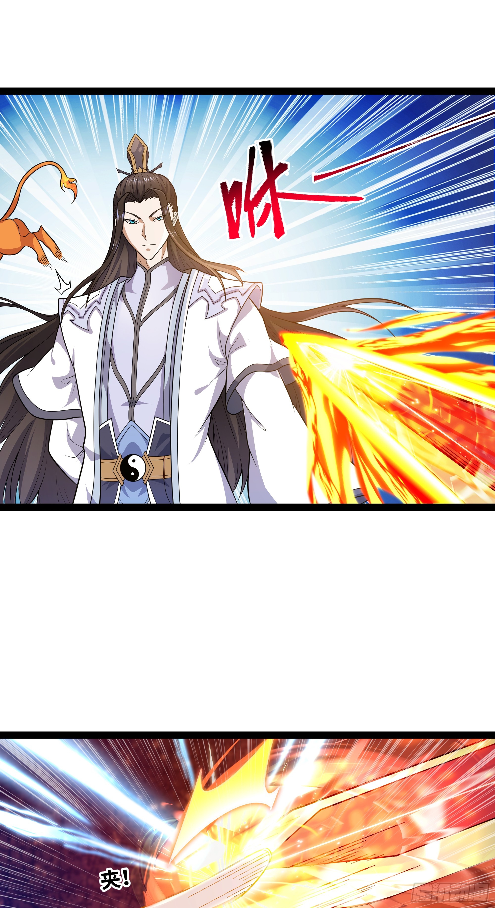 ผู้แข็งแกร่งที่สุดในต่างโลก ตอนที่ 4 หน้า 51