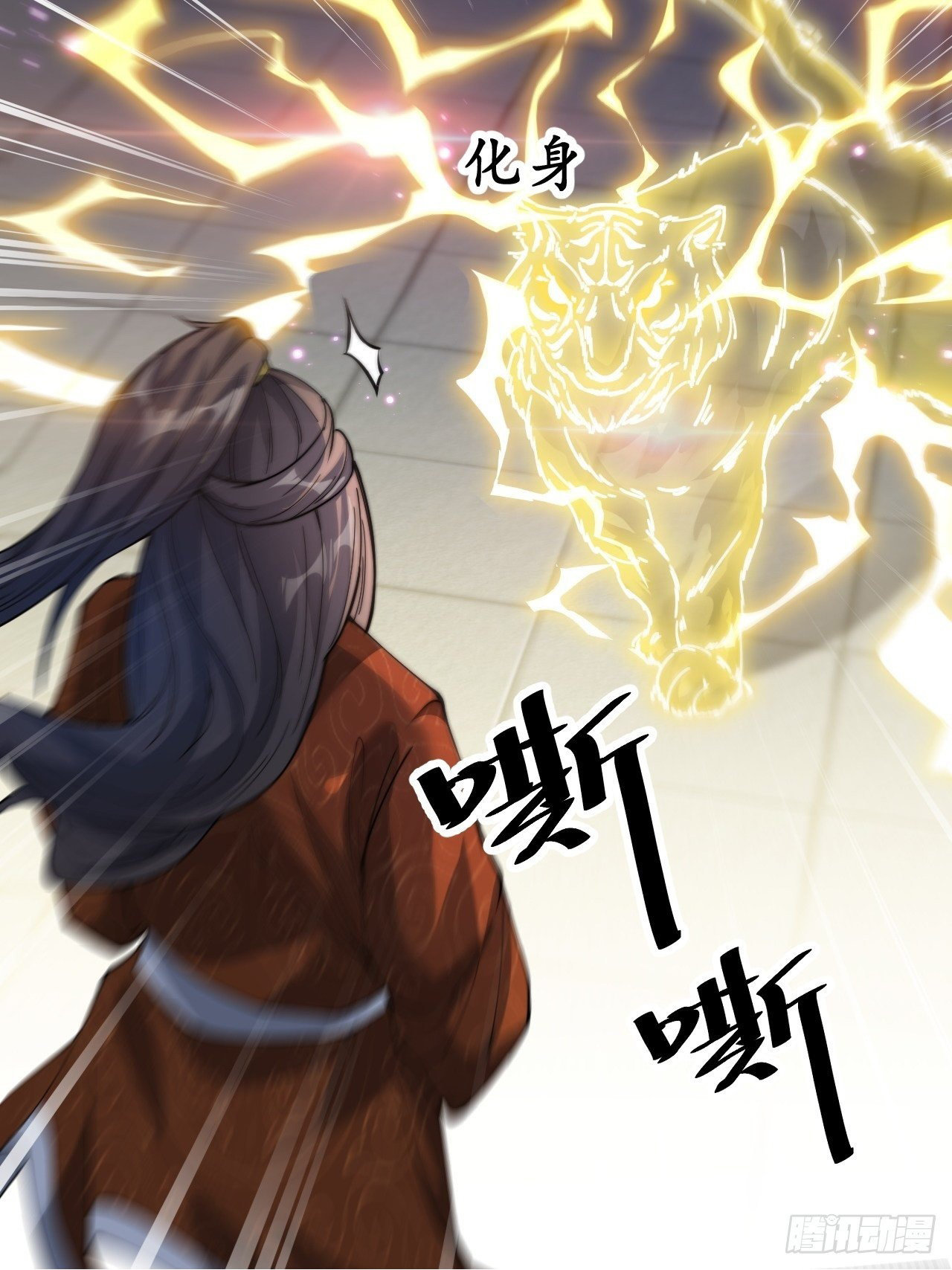 บุรุษที่มีโชค คงไม่ใช่ข้าแล้วแหละ ตอนที่ 38 หน้า 13