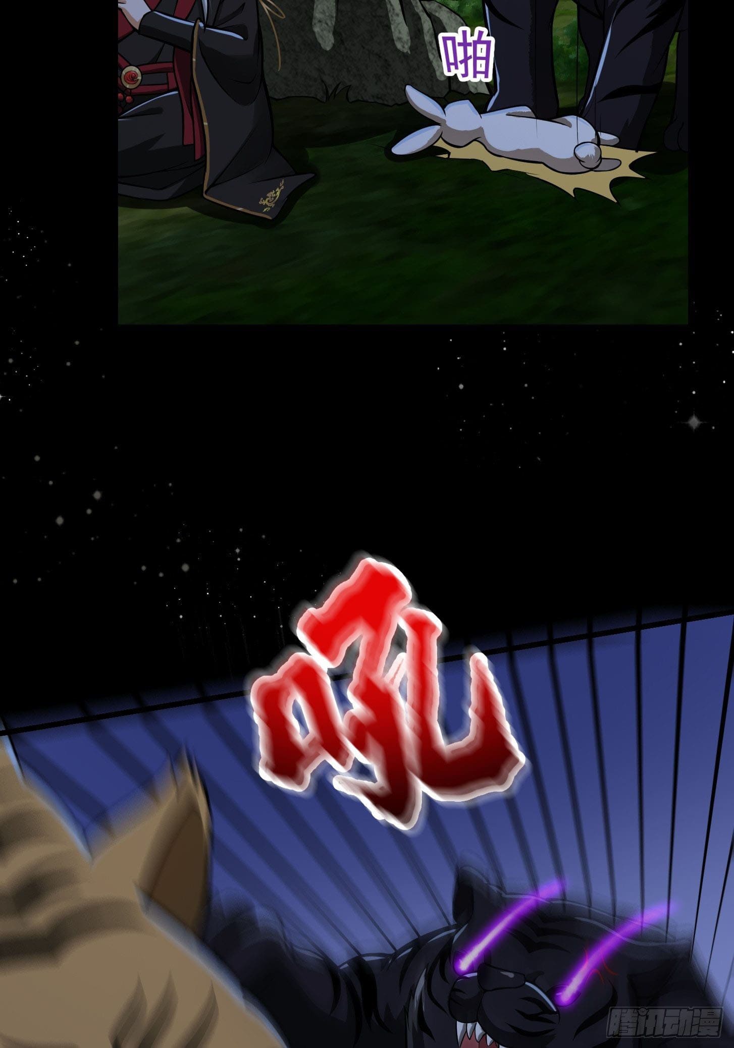 ข้าใช้คัมภีร์ยามว่างบรรลุปราช์ญ (ทันจีน) ตอนที่ 14 หน้า 18